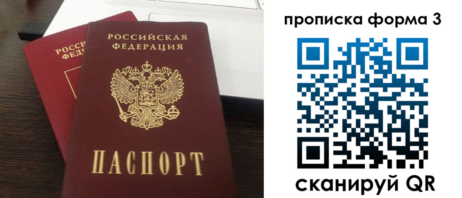 регистрация для школы в Цимлянске